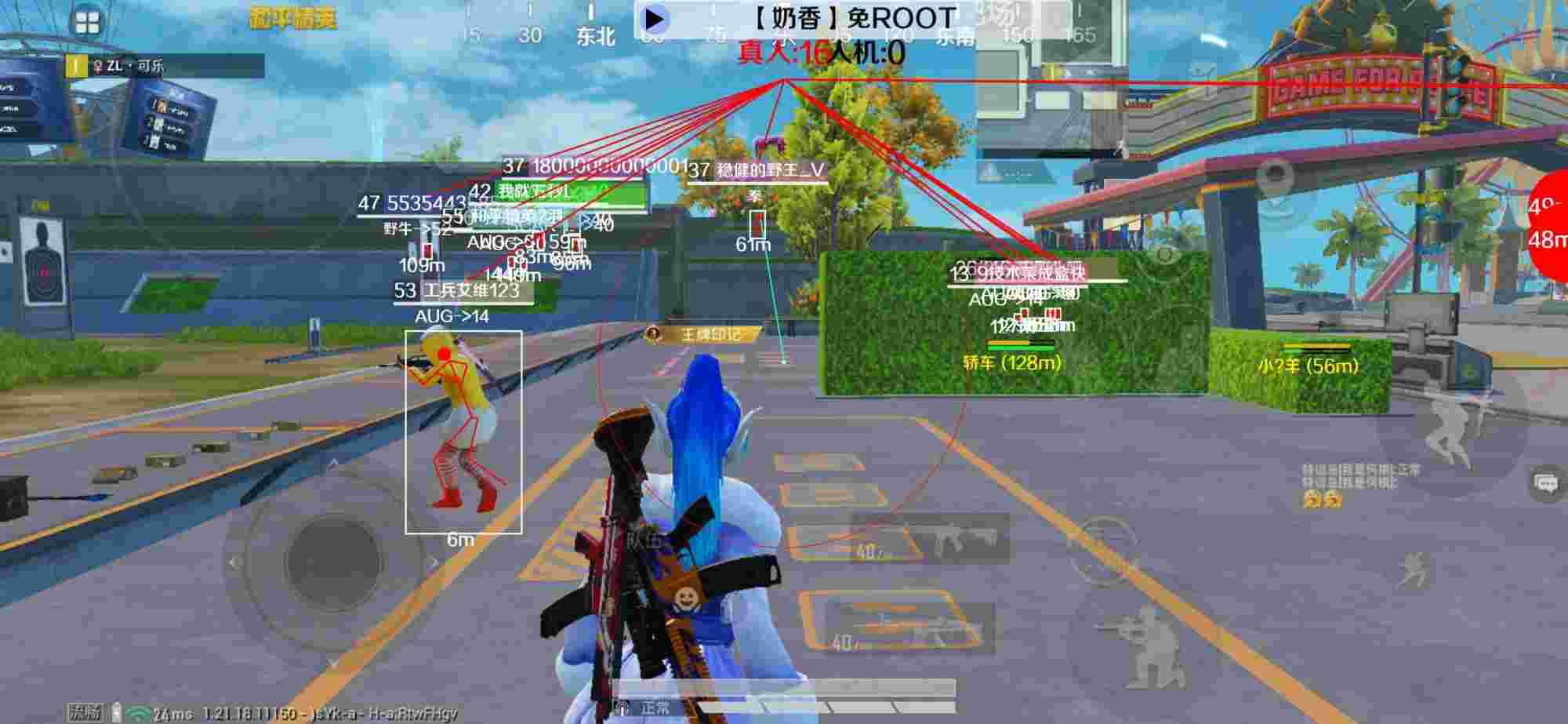 和平精英辅助《布丁》改名《奶香》依旧稳定中 - 免费游戏挂机软件pubg辅助预览图