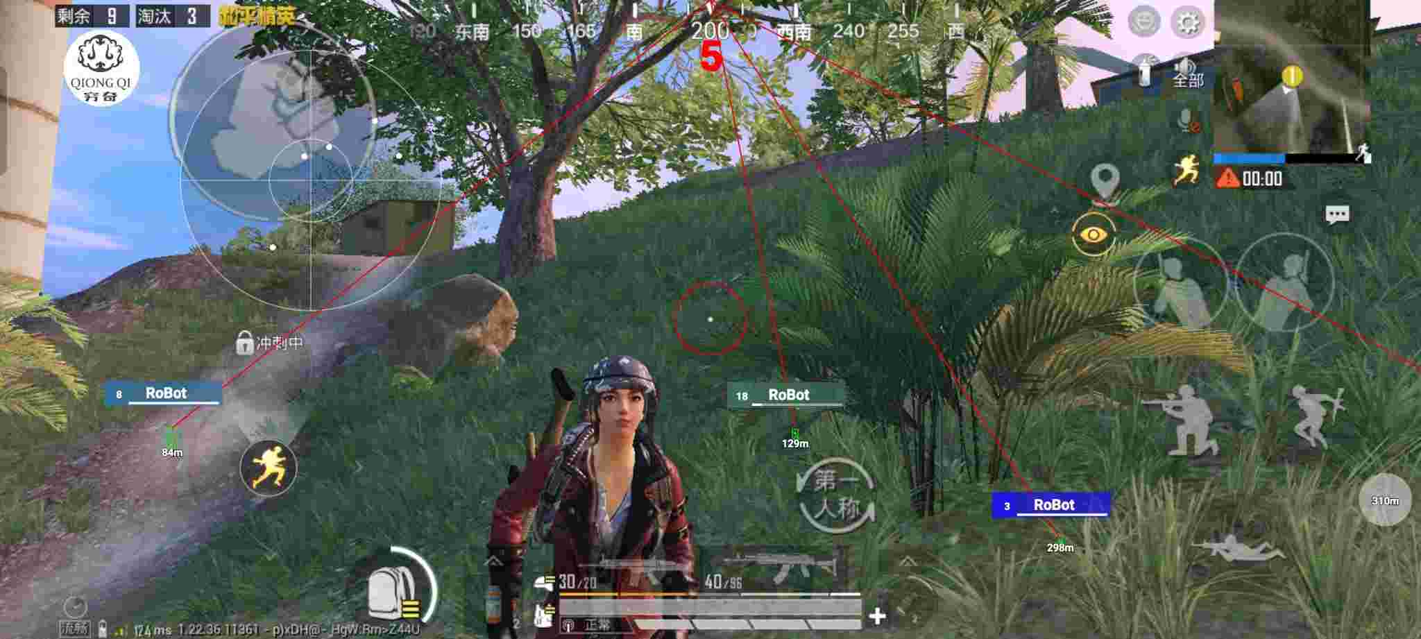 和平精英穷奇直装 - 免费游戏挂机软件pubg辅助预览图